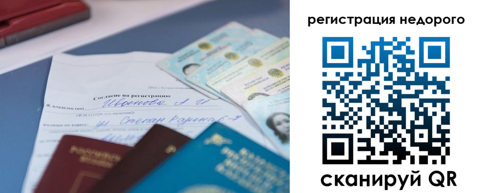 временная регистрация в квартире в Киришах