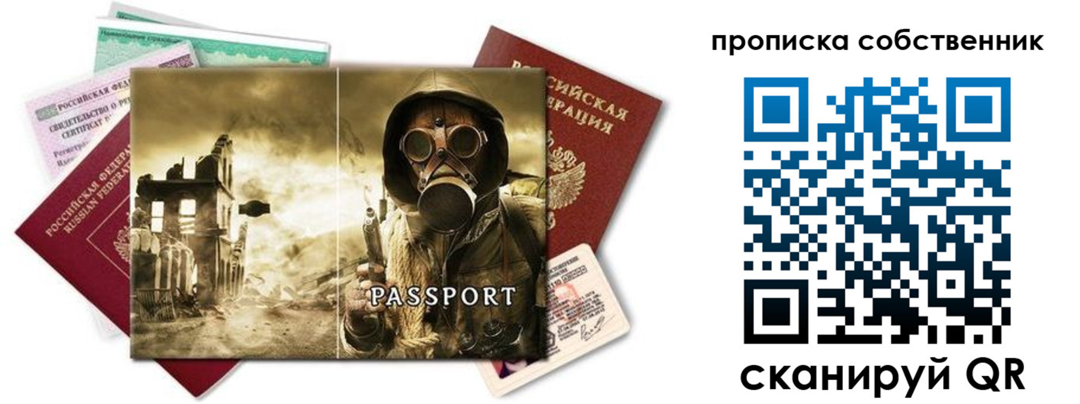 временная регистрация законно в Киришах