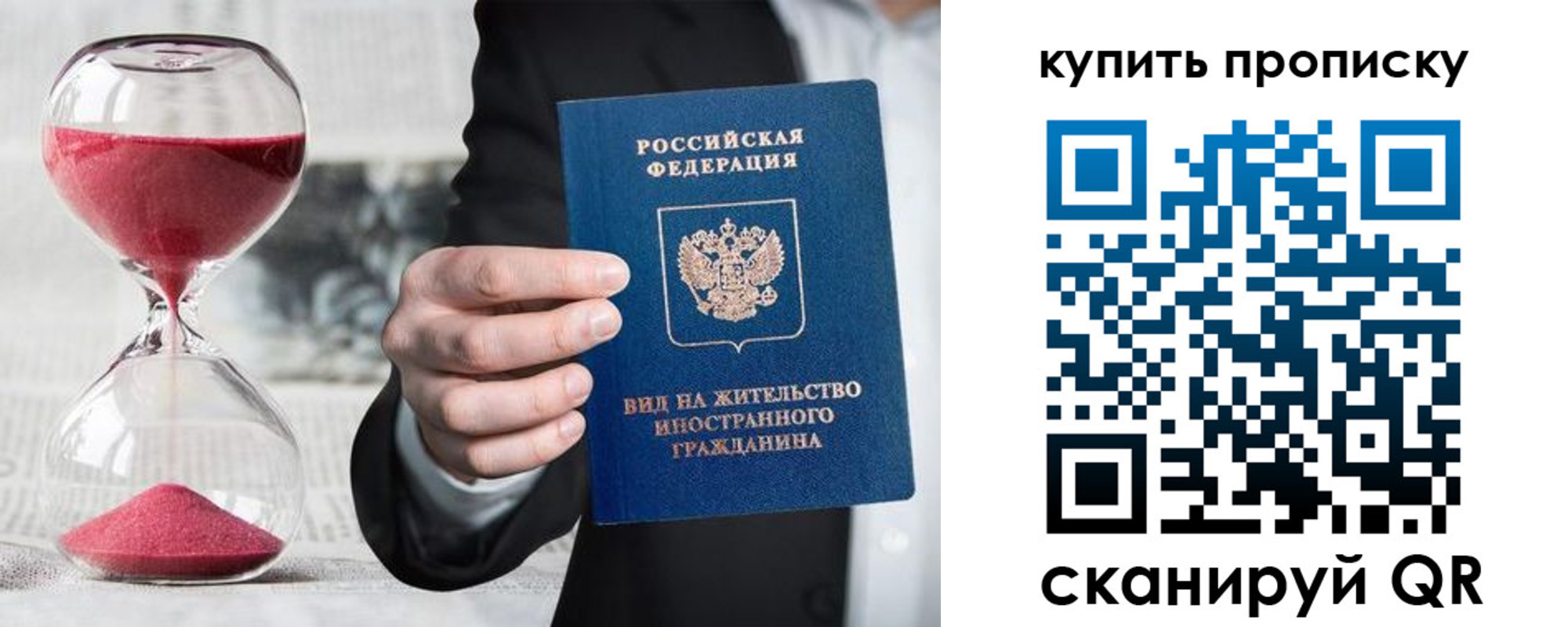 регистрация для школы в Киришах