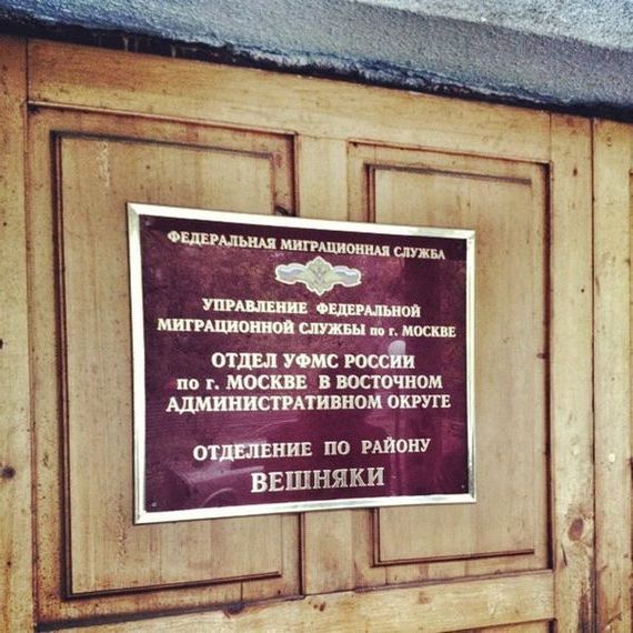 прописка в Киришах